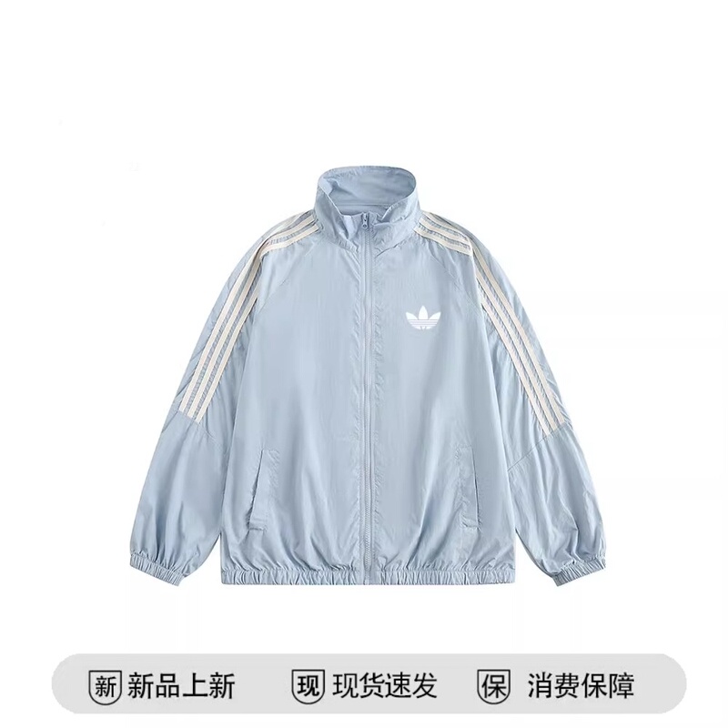 Summer Clover Sun Protection Clothing for Men 2026 New Style Lightweight Breathable Anti-Uv Sun Protection Clothing Three-Stripe Jacket for Women