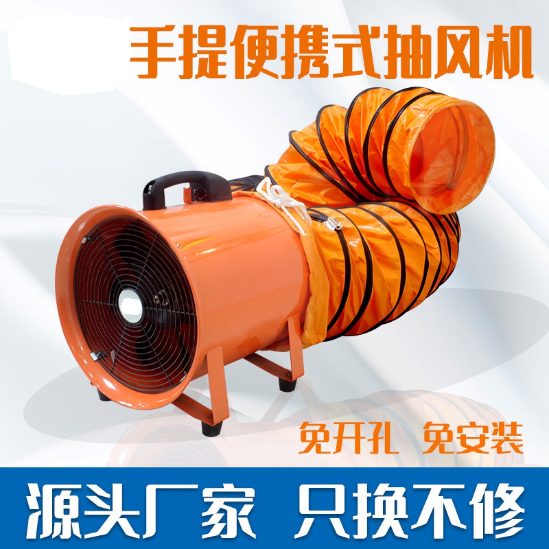 Limited Space Operation Ventilator Distribution Wind Pipe 300 Caliber Closed Space Operation Send Exhaust Fan 10 m Tube