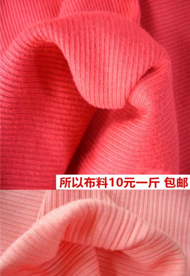 1x1 sợi nhỏ bé chủ đề áo thun cổ áo vải cổ áo phụ nữ mang thai Rowan vải cotton phụ kiện quần áo - Vải vải tự làm cotton vải