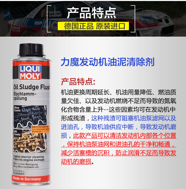 Агент по очистке лимузина 5200_15.jpg