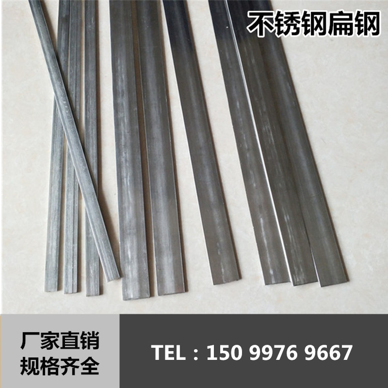 304 stainless steel flat steel solid flat strip small square rod 2*3 2 5*2 5 3*3 4 5*4 5 5*5mm