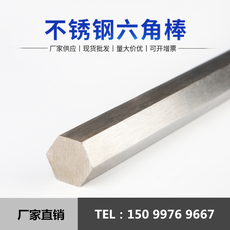 No. 45 steel hexagonal rod A3 Q235 solid hexagonal steel on the side 5 8 10 12 14 15 20 25 30mm
