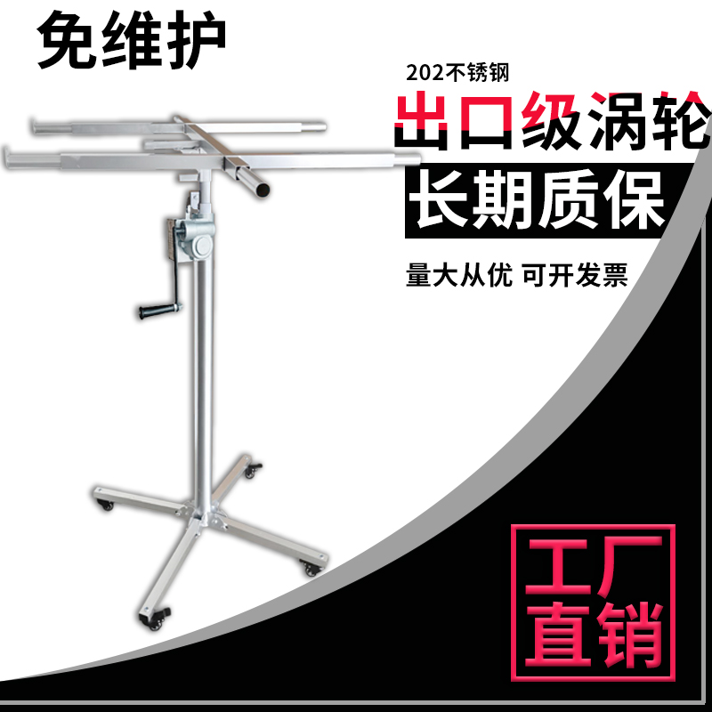 Woodworking suspended ceiling plasterboard Etboard mobile lift table hand lifter thickened stainless steel folding