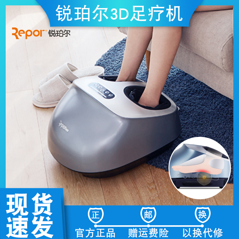 Full automatic electric intelligent kneading of the heel massager of the Sharp Pearl Pedicure Machine to the foot footsteps of the foot