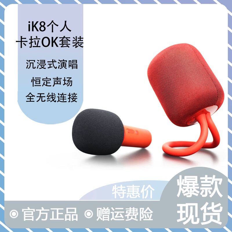 Xiaomi Youpin iK8 Karaoke Speaker Mobile Phone Computer TV Bluetooth Home Office Recording Professional Microphone