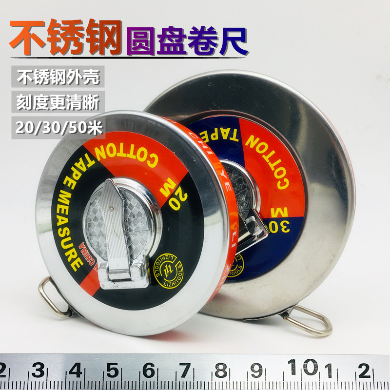 Stainless steel disc steel coil ruler Stainless steel ruler with coil ruler 20 30 50 meters high precision straight ruler measuring tool