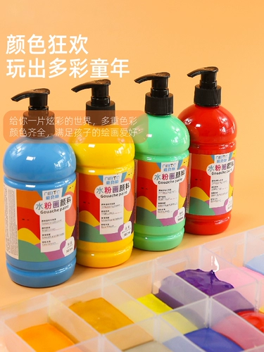 Пигментированная детская гуашь, акварель для детского сада, окрашенный комплект, 500 мл, граффити, «сделай сам», можно стирать