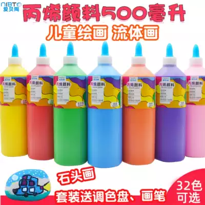 Wholesale large bottle acrylic pigment 500 ml diy painted wall painting plaster doll graffiti children creative painting