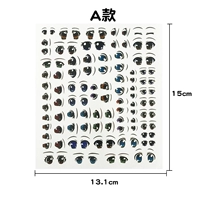 Глаза наклейки, наклейка