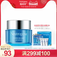 Kem dưỡng trắng da dạng nước Neutrogena 50g nước mặt nạ dưỡng ẩm cho da khô