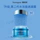 Neutrogena Revitalizing Moisturizing Gel Hydrating and Moisturizing Face 50g