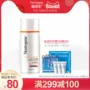 Neutrogena Bright and Bright Sunscreen Isolation Liquid (Violet) SPF30 + Korea Original Nhập khẩu ngoài trời sữa chống nắng senka