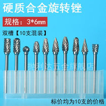 Bolida tungsten steel grinding head carbide rotary file woodworking engraving stainless steel small drill bit metal polishing grinder