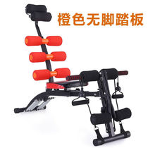 Jinko multi-functional supine board abdominal machine sit-ups assistive fitness equipment home lazy exercise thin waist