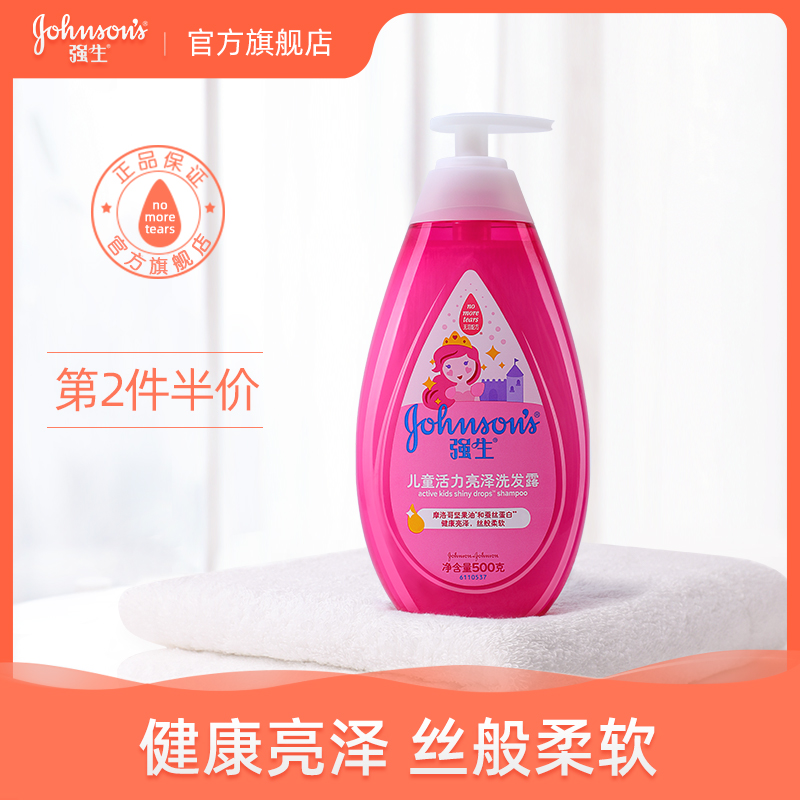 johnson baby shampoo pink
