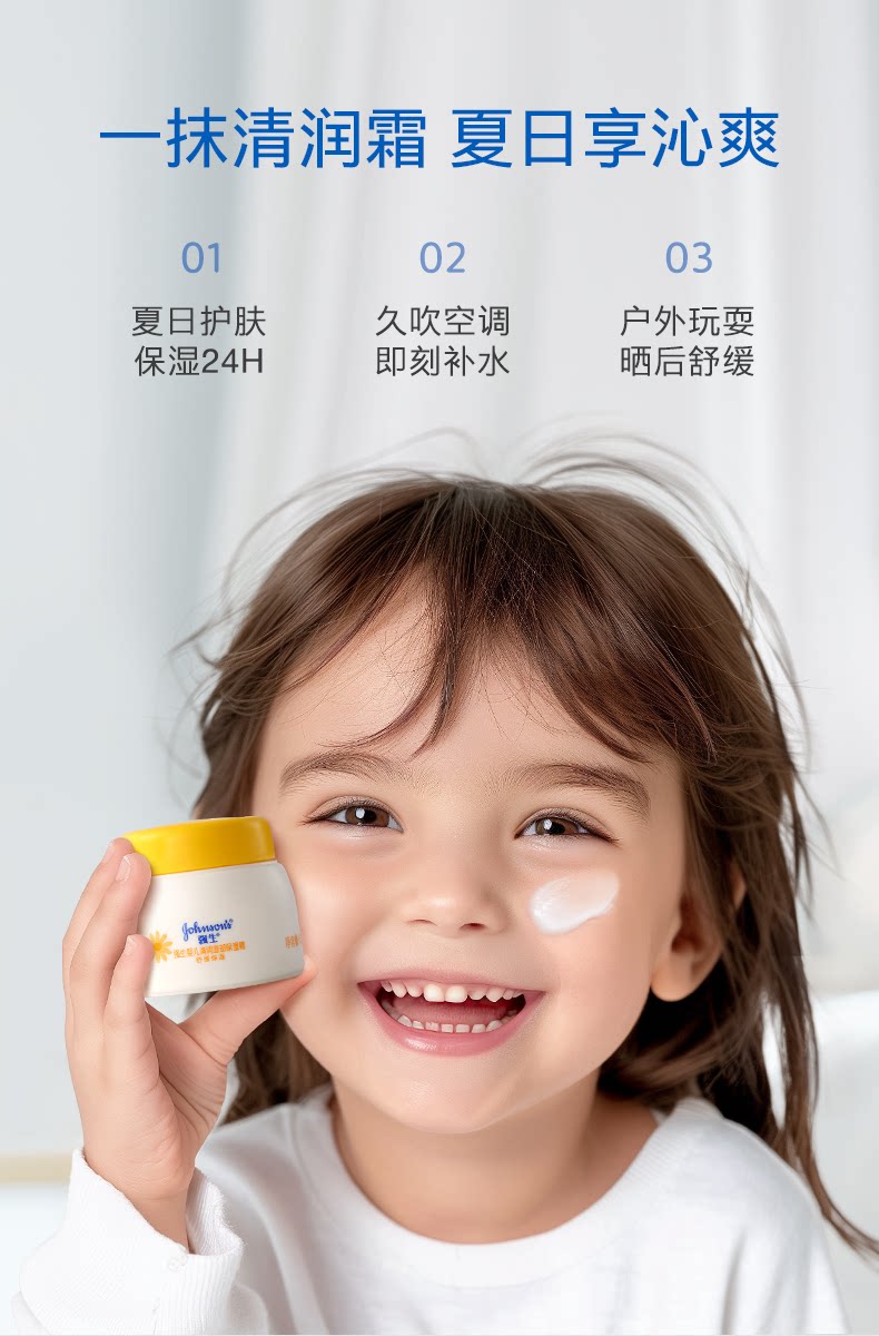 Ребенок лосьоны/кремы None Johnson baby 99