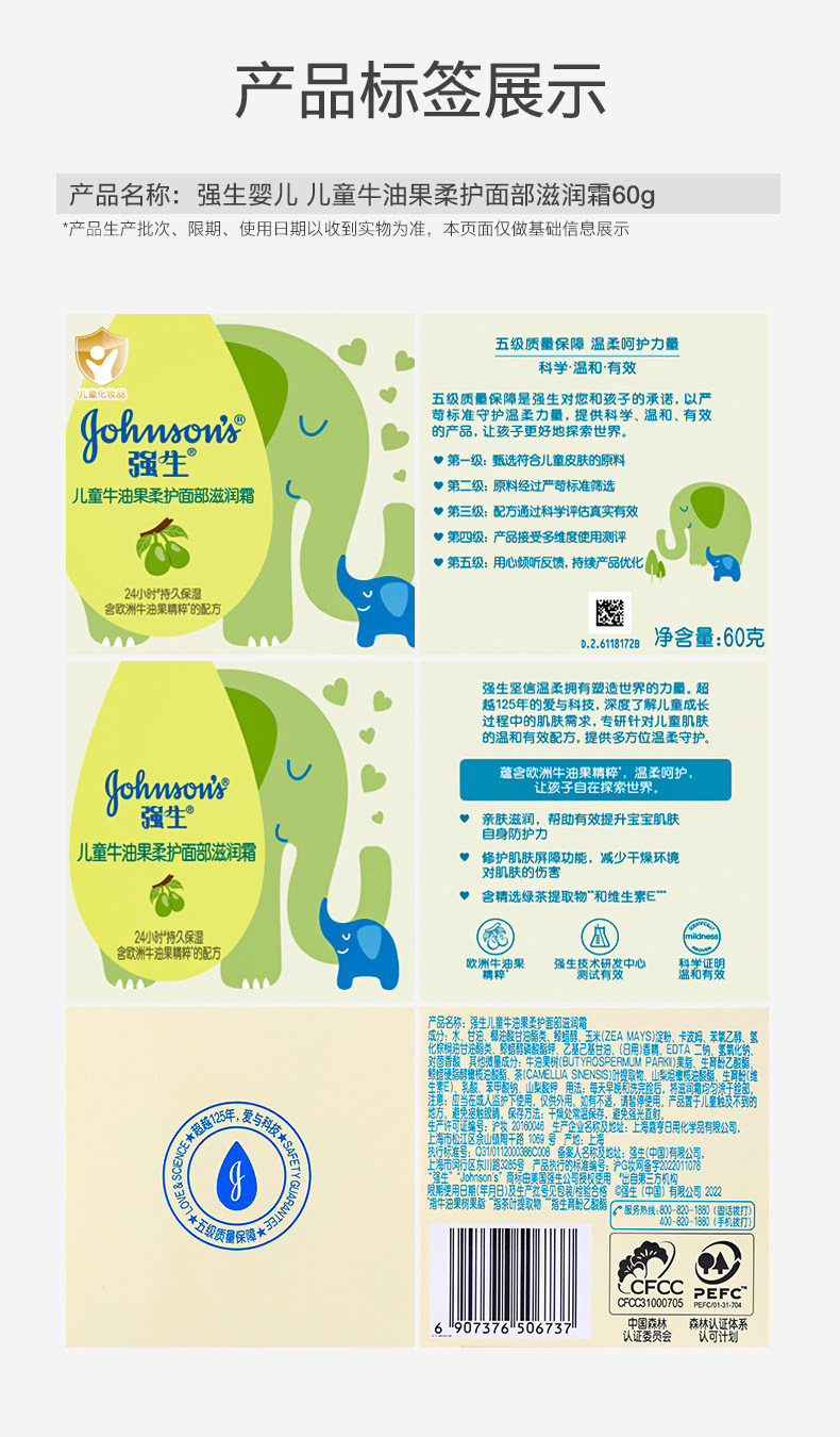 Ребенок лосьоны/кремы None Johnson baby 99