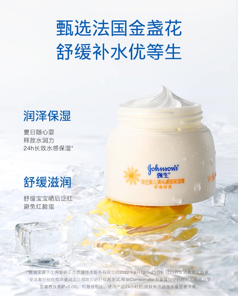 Ребенок лосьоны/кремы None Johnson baby 99