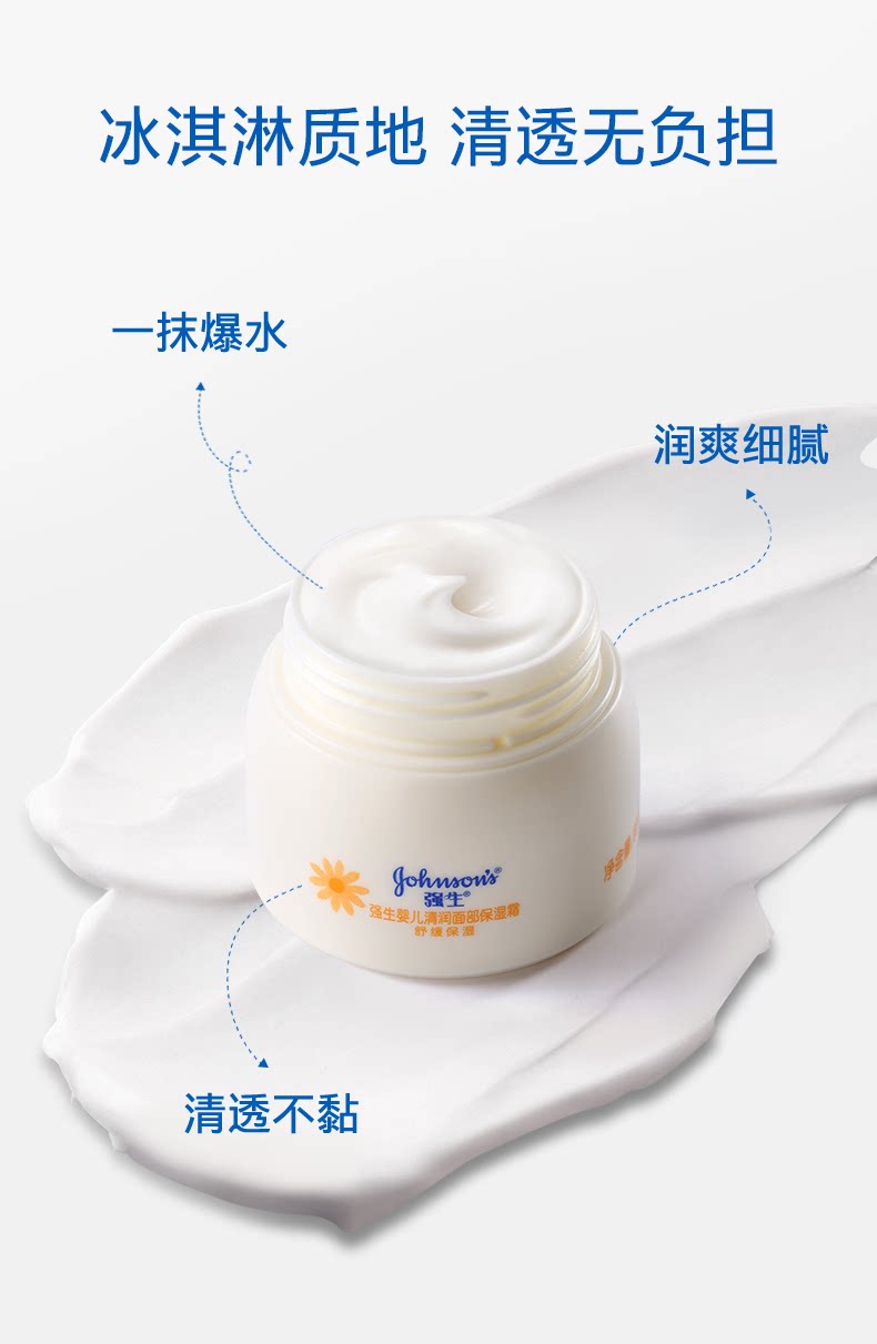 Ребенок лосьоны/кремы None Johnson baby 99