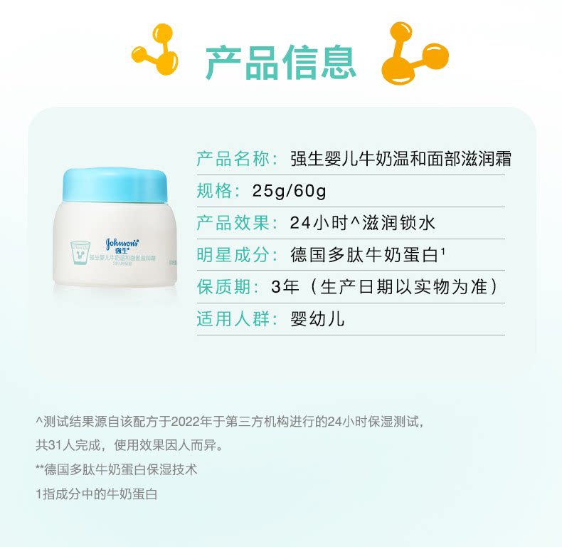 Ребенок лосьоны/кремы None Johnson baby 99