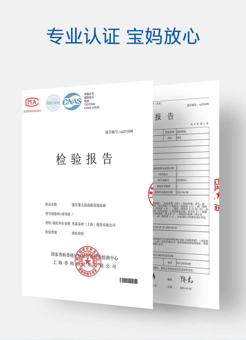 Ребенок лосьоны/кремы None Johnson baby 99