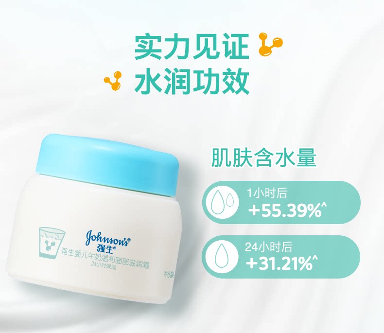 Ребенок лосьоны/кремы None Johnson baby 99