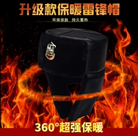 Модернизированный PU Top Lei Feng Hat Hat Gift Badge