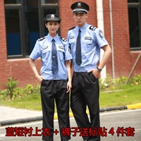 Синий короткий топ + брюки + наклейки на этикетке