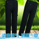 Черные летние тонкие осенние штаны, свободный крой