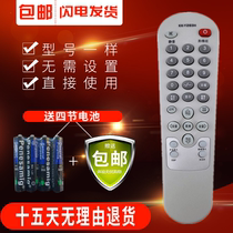 Original version of Konka TV remote control KK-Y283H LC-TM2021S LC-TM2018S 2011S