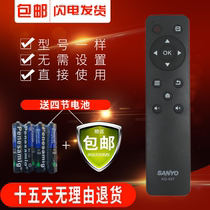 Original Sanyo Smart TV remote control KT1516-1 43CE1271D1 AQ-507 A B