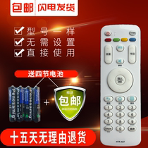 TV remote control HTR-A07 LE32AL88G31 LE55AL88G31