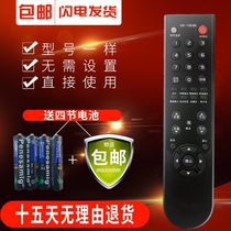 Original Konka TV Remote Control LC37TS86DC LC40TS86DC LC42TS86DC