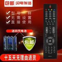 Original Changhong TV Remote Control Board LED32760X LED37760X LED40760X LED42680