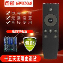 Original TCL Ace Iqiyi intelligent LCD TV TCL L49P1A-F L43P1A-F remote control
