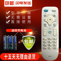 Original Konka LCD TV remote control KK-Y378 A43U A49U LED32M3000A 2600B