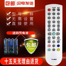 Original version of Hisense LCD TV remote control CN-30602 TLM26V68X TLM19V09 TLM19V66