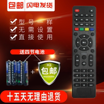 TCL Ace LED32E7900 Remote Control 32 inch Blu-ray L32F1S LE32E2900 LE43E7900
