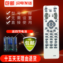  Original version of Changhong TV remote control KDT6K CHD29155 CHD29156