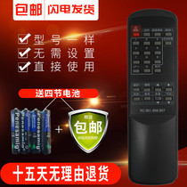 TCL TV remote control 1436A 2101C 2136C W 2169C 2178A 2139a 2102