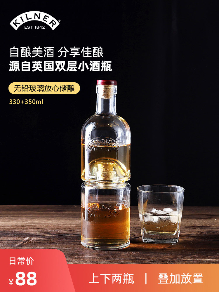 British Kilner double-layer bubble wine bottle wine glass sealed tank high-grade covered wine special food grade