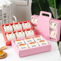 Mid-Autumn Festival high-end baking egg yolk crisp box flow heart ice moon cake box box gift box 6 gift portable