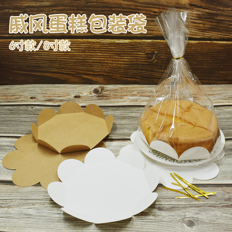 6-inch 8-inch six-inch quarter-inch Qi wind cake packaging bag transparent cake embryoids Snack Bread West Point packaging box