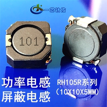 Shielded inductor RH105R 2R2 3R3 4R7 6 R8 100 220 330 470 680 101 221