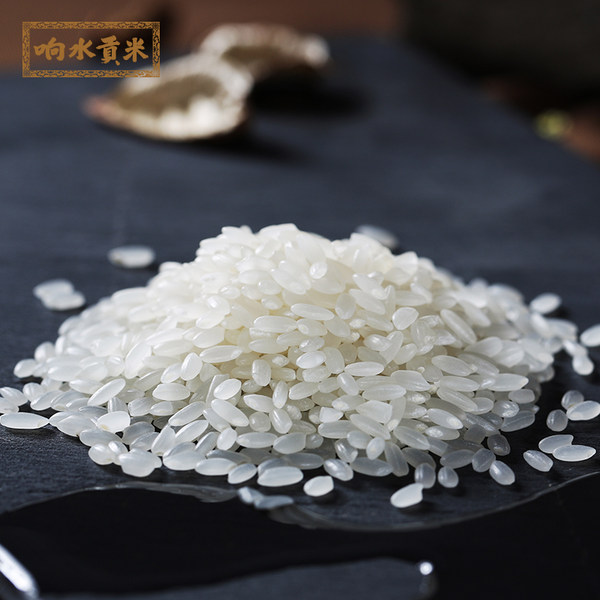 有机认证 响水贡米 大米 私家稻家庭装 4斤 天猫优惠券折后￥29包邮（￥89-60）顺丰优选￥41.3