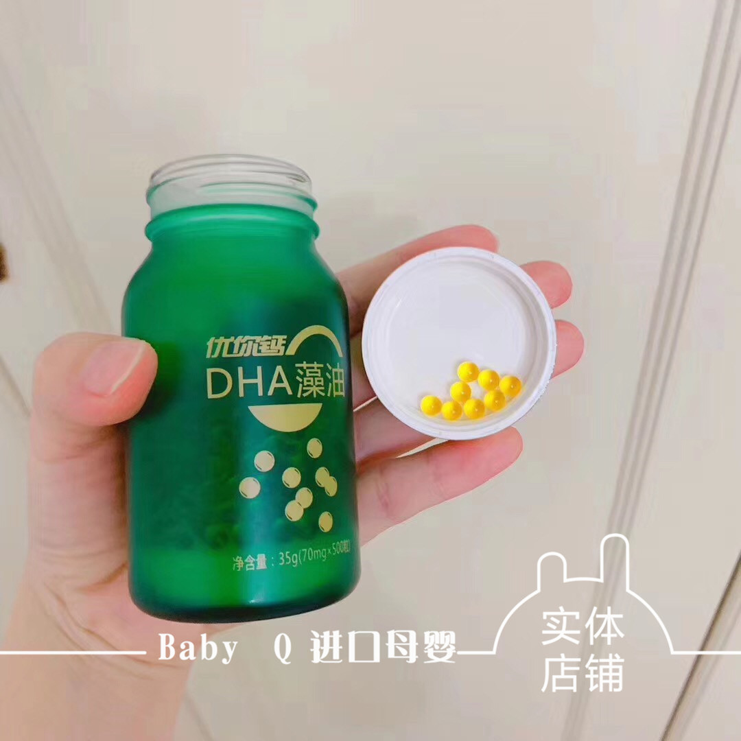 (Physical Shop) Japan Imports Uber calcium DHA Algae Oil Lemon Taste Candy Baby Gestation mother DHA soft capsule