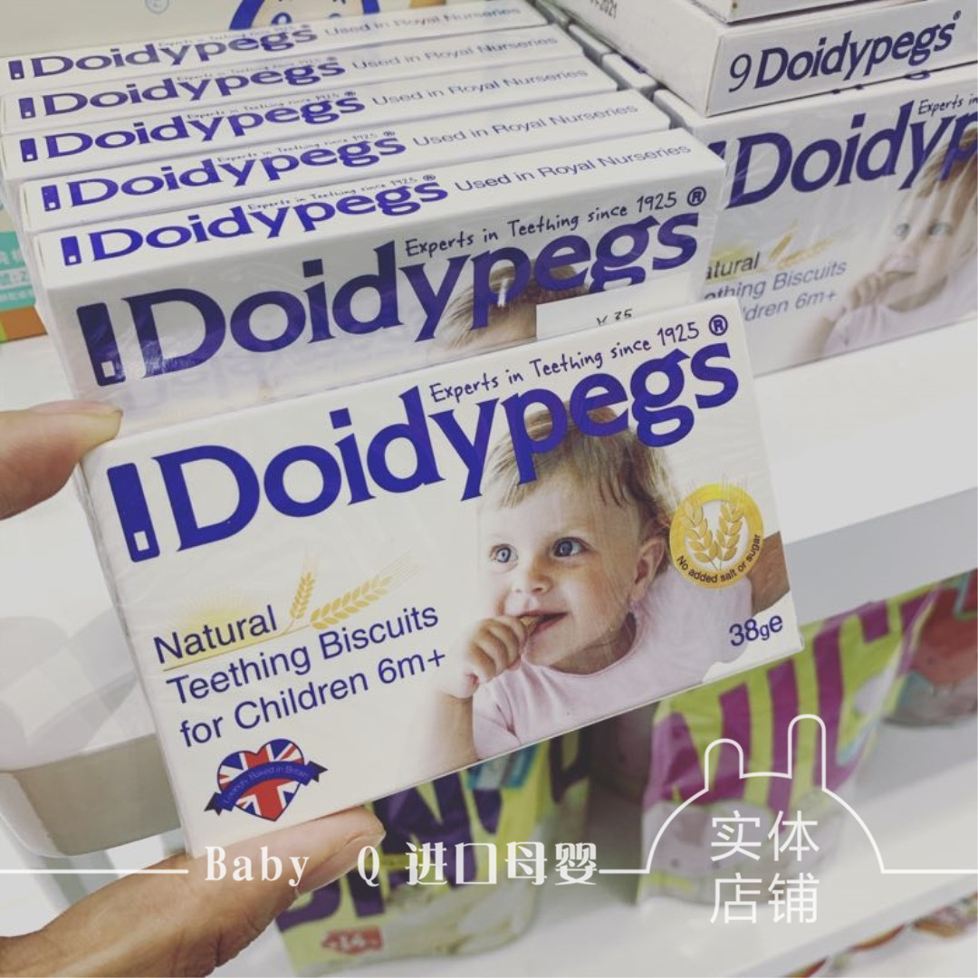 (physical shop) British Bépique grinders baby grain grinding stick without adding 9 roots June 