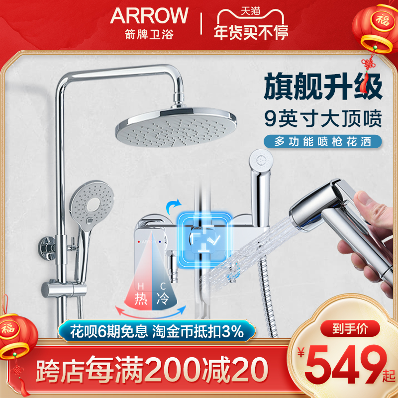 Wrigley bathroom shower shower set home all copper open-top dual control shower rain shower head hanging wall shower