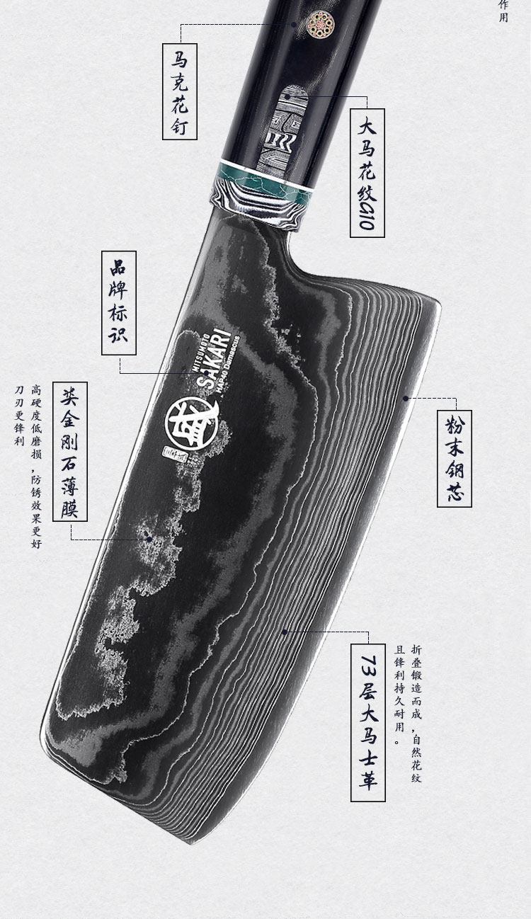 安享好物 安享A级切片刀-三本盛粉末钢 大马士革切片刀  