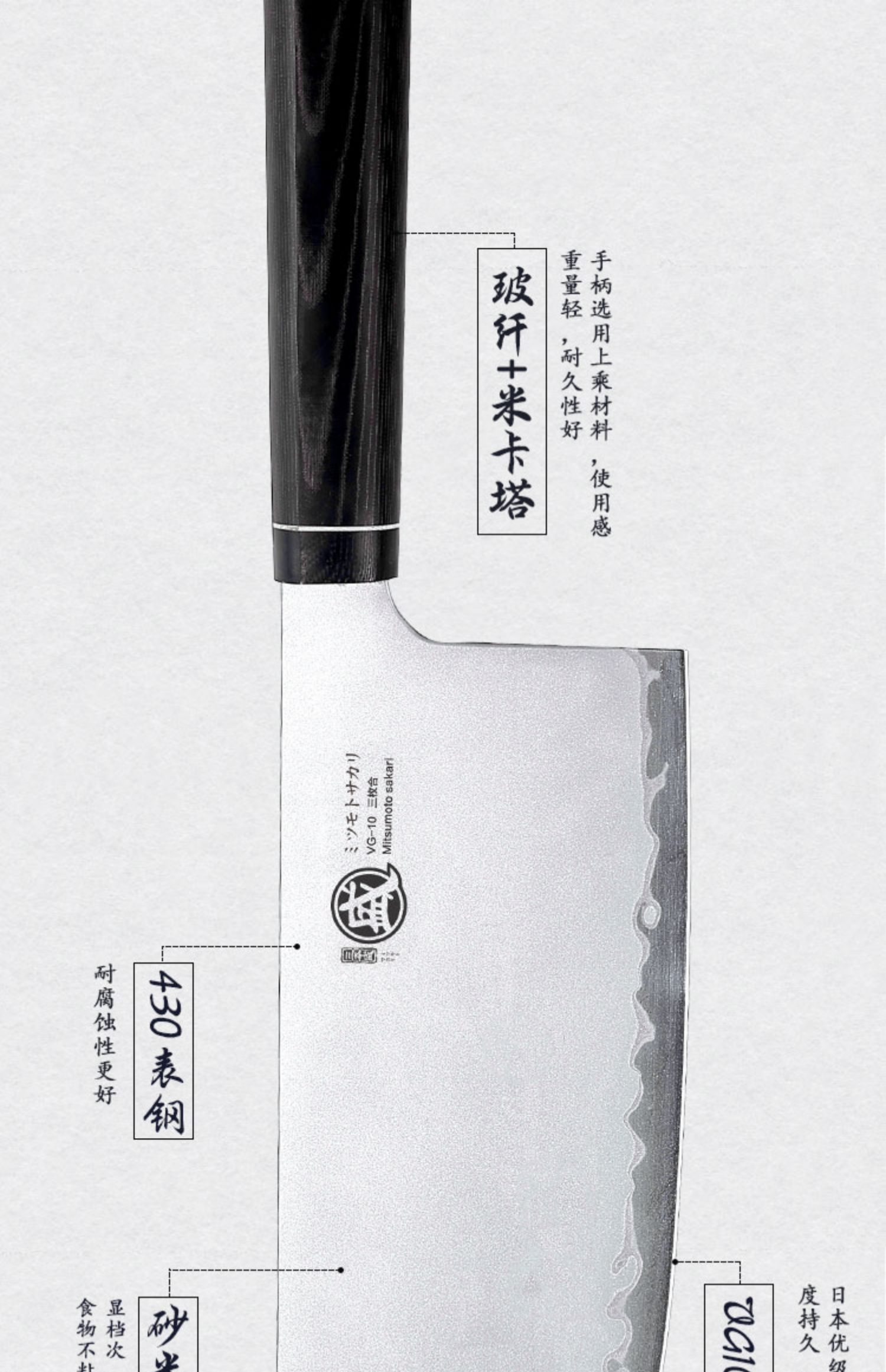 安享好物 安享A级切片刀-三本盛将者 切片刀  